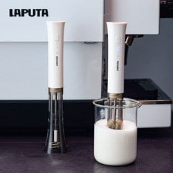 Laputa Electric Frother Coffee Milk Frother Automatic Hands-Free Milk Frothing Stick Mixer