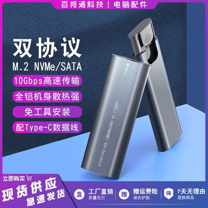M2 ָ Ʈ ̺ ڽ NVME | SATA   M.2 - USB3.1  PCIE ܺ  -