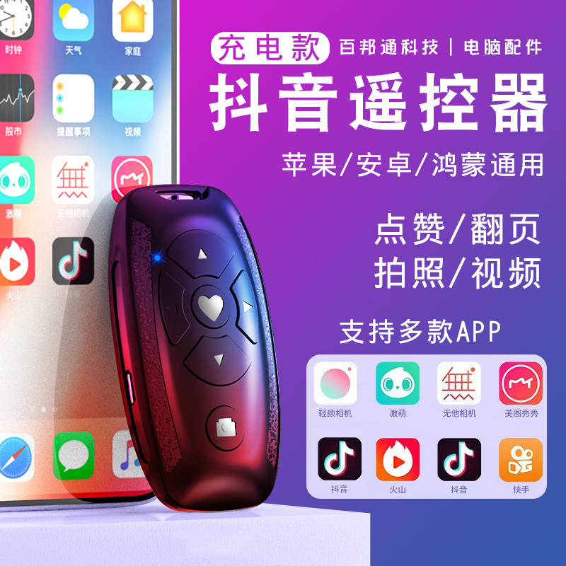 ޴ ȭ ȭ BLUETOOTH   DOUYIN KUAISHOU  ٱ ī޶   ѱ APPLE ȵ̵ UNIVERSAL-