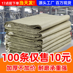 Woven Bags, Snakeskin Bags, Sack Bags, Renovation and Construction Removal Bags, Large Bags, Large Capacity Nylon Bags, Direct Sales from the Manufacturer