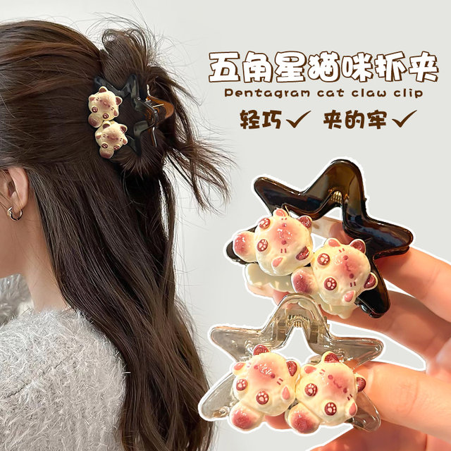 Cartoon cute cat grab clip for women 2025 new clip headdress hair clip temperament half-tied hair shark clip on the back of the head