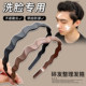 Men's special hairband for face washing, invisible, non-slip, toothed, non-slip, sports headband, large headband, hairpin headgear
