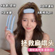 2025 new high-ceiling artifact wind-shaped comb hair root styling clip bangs clip hair root fluffy clip seamless clip headwear