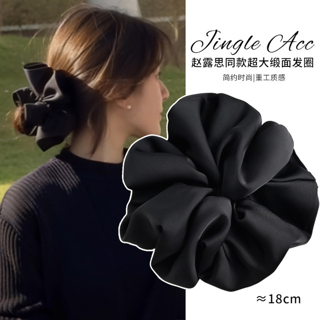 Zhao Lusi oversized satin large intestine hair ring for women 2025 new high-end meatball head rope headband flower headband hair accessories