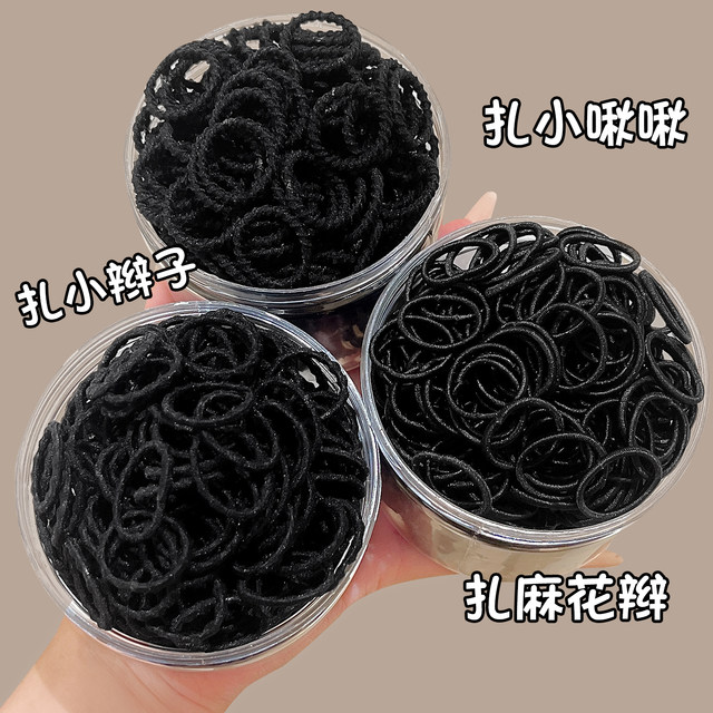 Small rubber band for women to tie their hair without hurting their hair. Children's headband hair tie. High elasticity and durable hair rope. Small chirping leather set hair accessories.