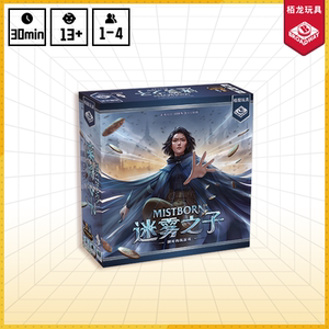 
Bolong toys board game Son of the Mist desktop card casual party multiplayer game with promo flash card