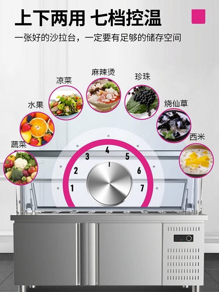 cong-lateur-de-table-salade-lecon-160l-en-acier-inoxydable