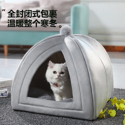 Cat House, Dog House, Rabbit Pet House, Warm Winter Enclosed Cat House, Hamster Fleece-Lined Pet House, Suitable for All Seasons
