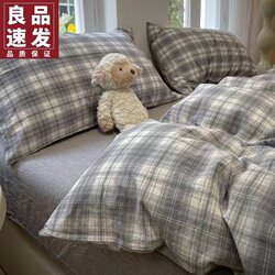 Winter Four-Piece Bedding Set, Washed Cotton, 2026 New Style, Bed Sheet, Duvet Cover, Brushed Fabric, Student Dormitory Three-Piece Set 4