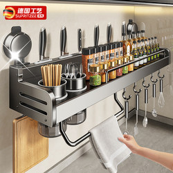 Kitchen Hanging Spoon and Spatula Storage Rack, No-Drill Suction Cup Hook, Wall-Mounted Kitchen Utensil, Seasoning, and Pot Lid Organizer