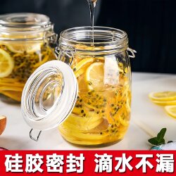 Thickened glass sealed jar, food-grade honey storage jar, fresh-keeping empty bottle for wine, special pickle jar for home use