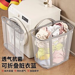 Japanese Foldable Laundry Basket, Wall-Mounted, High Aesthetic Value, Light Luxury, Large Capacity, Extra-Large Storage Basket, Household Dirty Clothes Basket