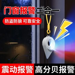 Apartment Door Stopper, Anti-Theft, Home Use, a Must-Have for Girls Living Alone, Door Stopper for Inward-Opening Doors, Door Blocker, Safety Door Stopper, Alarm Device