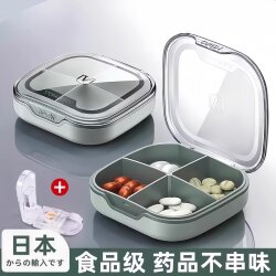Japanese Quality Pill Box, Portable 7-Day Weekly Pill Organizer, Large Capacity Pill Case, Waterproof Small Pill Box