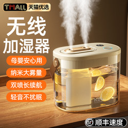 2026 New Model Humidifier for Home Use, Silent, Small Size, Large Mist Output, Suitable for Pregnant Women and Infants, Office Desktop Hydration