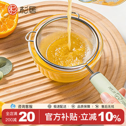Filter Sieve for Baby Food, Juicing, Soy Milk, Rice Oil, Fruit Strainer, Baby Food Tool, Magic Gadget, Small Colander