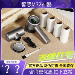 Smart M32 Lint Remover Fabric Shaver Clothes Fuzz Remover Household Hair Remover Shaving Machine