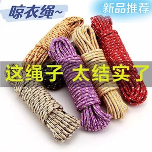 Rope Binding Rope Danning Quilt Dordling Outdoor Nylon Rope Drying Delivery Artifact Vehicle Packing Rope Outdoor clothes Rope