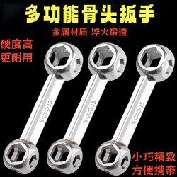 Multifunctional bone wrench hexagon screw tool portable 10-in-1 bicycle hexagon socket small wrench