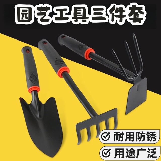 Gardening tools, small shovel, flowers, vegetables, loosen soil, shovel, home farm weeding, flower cultivation, garden sea-catching tool