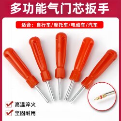 Car, Motorcycle, Bicycle Tire Valve Core Screwdriver, Valve Key Wrench, Universal Tire Repair and Disassembly Tool