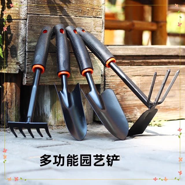 Flower gardening tools, small shovel, flower planting, loose soil and sea artifact, household tree planting shovel, dedicated for digging soil and growing vegetables