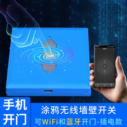 Mobile Phone Graffiti Remote Control Door Opener Wall Switch Electric Garage Rolling Shutter Door Remote Control Rolling Gate Bluetooth Smart 43