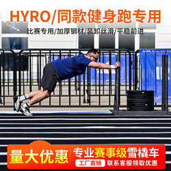 Push-Pull Sled Cart for Personal Training, Weight-Bearing Resistance Cart, Athletics Fitness Weight Cart, Explosive Power Training Device