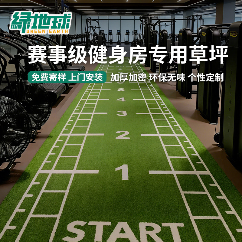 Изготовленные на заказ газонные сани Green Earth Gym — ковер на подъездной дорожке, студия персональных тренировок, посвященная газонным коврикам ROX
