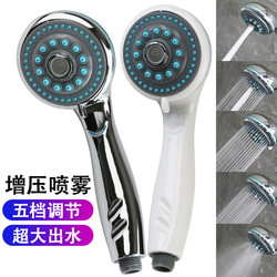 Bathroom Shower Head Set with Booster, Rain Shower, Spray, Large Water Output, for Home Use, Shower Water Heater Nozzle