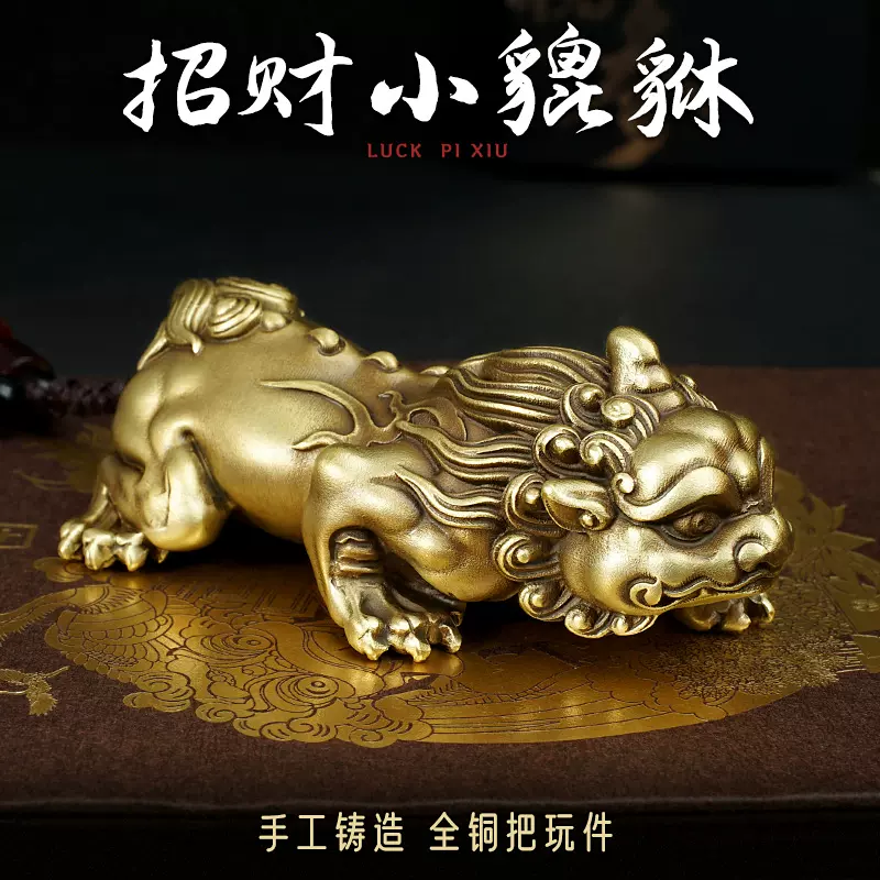 全銅三足金蟾蜍手把件鎮宅茶寵工藝禮品擺飾男士文玩招財轉運汽車