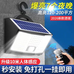 2026 New Solar Outdoor Lights, Home Garden Lights, Outdoor Sensor Lighting, Gate Rural Waterproof Wall Lights