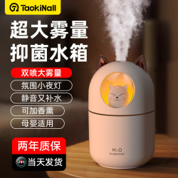 【2025 New Model】Usb Desktop Humidifier Small Spray Mini Home Silent Humidifier for Bedroom Living Room Suitable for Mothers and Babies Office Silent Hydration Large Capacity Moisturizer