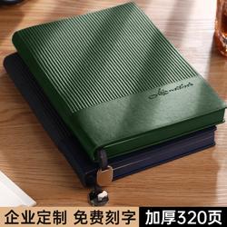 Mulei A5 Notebook Custom High-grade Soft Leather Notebook Set Can Print Logo Stitching Notepad