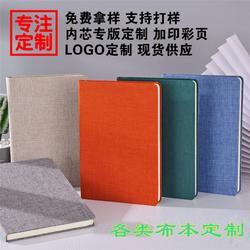 Cross-border Cloth Notebook A5 Business Notepad Solid Color Linen Office Business Literature And Art Book Cloth Book Hand Account Book