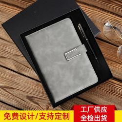 Manufacturers Custom-made U-shaped Buckle Paperback Notepad Business Office Notebook Gift Box Set Custom Logo Spot