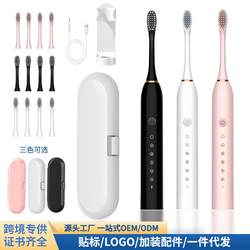 Charging electric toothbrush adult six-speed couple set rechargeable toothbrush travel waterproof portable soft bristle brush