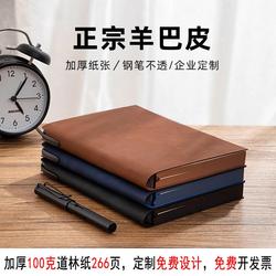 A5 Business Notebook B5 Book Student Diary Office Leather Notepad Gift Set Can Print Logo