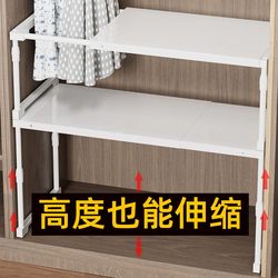 Adjustable Height Shelf Dividers for Wardrobe Cabinets, No-Nail Carbon Steel Storage Solution