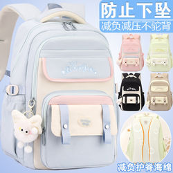 Japanese Ultra-Light Schoolbag for Junior High School Girls, Super Large Capacity, High Appearance Value, Elementary School Students' Burden-Reducing, Spine-Protecting, Breathable Backpack
