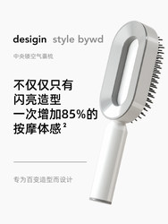 Japanese Imported Jhmo Air Cushion Comb, Airbag Comb, Women's Special Long Hair Massage Comb, Popular Model for Home Use