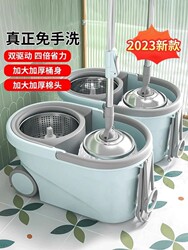 Rotating Mop for Home Use, One-Step Cleaning, Hands-Free Washing, Single Bucket, 360-Degree Absorbent Cloth, Lazy Mop, Automatic Spin-Dry