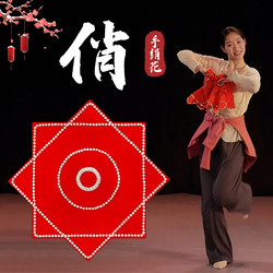 Handkerchief Flower for Dance, Specifically for Northeastern Yangko and Erhuangzhuan, Made of Linen, Octagonal Scarf, Dance Props for Dance Exams