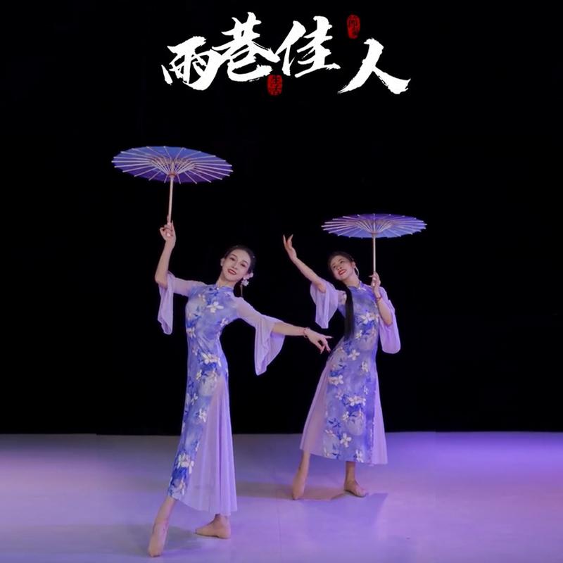 ダンスプロップ傘 - 雨巷スタイル - Junjin