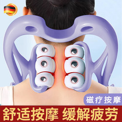 German Manual Cervical Massager for Home Use, Multifunctional Kneading Shoulder and Neck Massager with 12 Magnetic Rollers