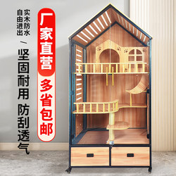 Solid Wood Cat Villa, Luxury Cat House, Large Free Space, Climbing Frame, Multi-Layer Cat House, Cat Cage