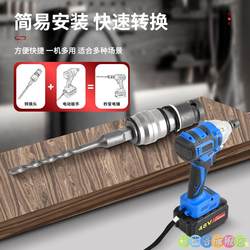 Multi-Function Electric Wrench Conversion Head Transforms into Electric Hammer, Lithium-Ion Impact Drill, Rechargeable Wrench, Construction Site Hand Tool Converted into Electric Hammer