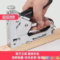 Stapler for Felt Boards, Sofa Stapler, Advertising Stapler, Handheld Stapler, Hardware Woodworking Stapler, Mini Stapler