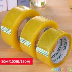 Thickened Transparent Wide Tape for Express Packaging, Large Sealing Tape, Packing Tape, Adhesive Tape, Sealing Tape