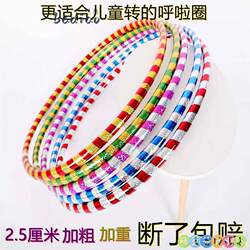 Children and Adults Hula Hoop Performance Competition Kindergarten Fitness Artistic Gymnastics Hoop Plastic Environmentally Friendly Sports Game Hoop